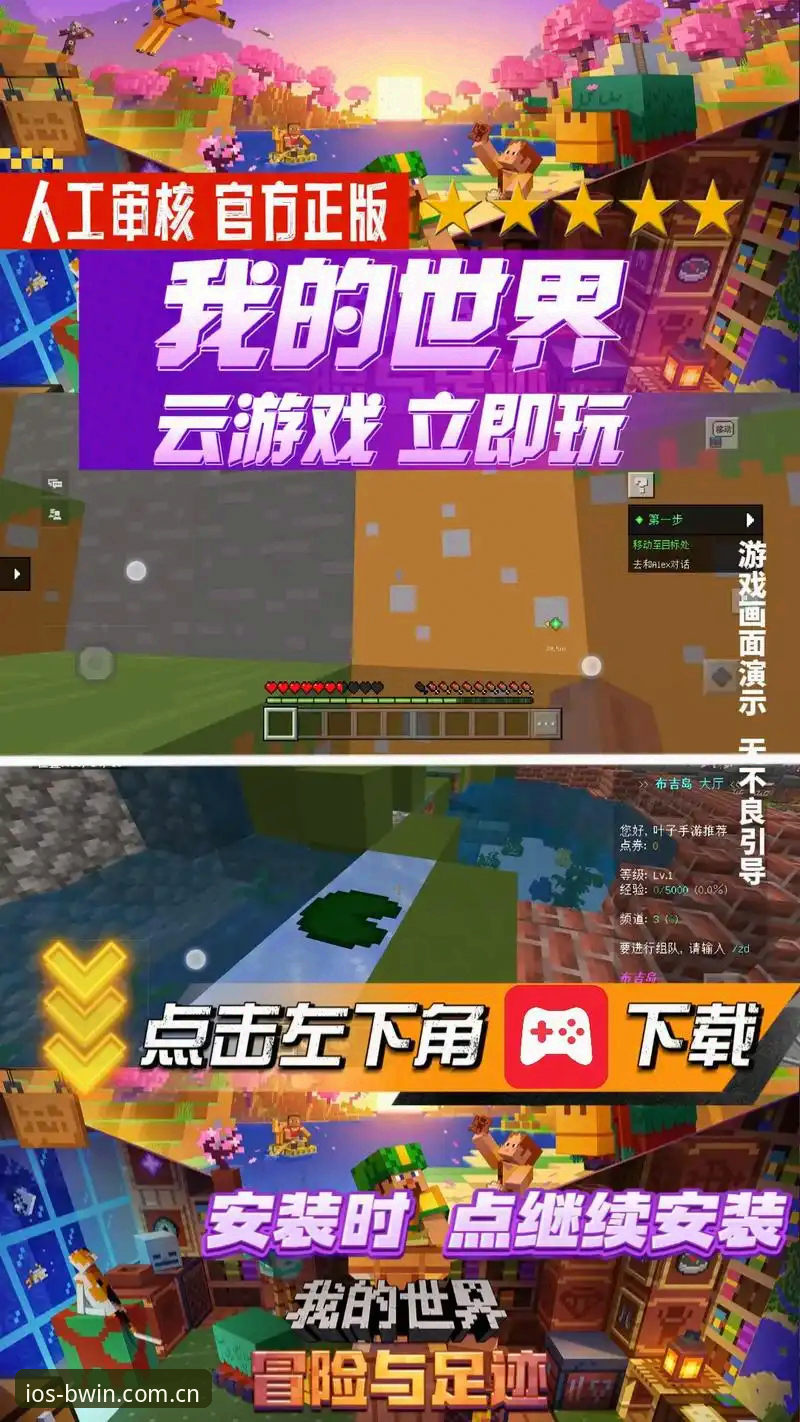 必赢亚州官网2026新版游戏下载完整使用指南