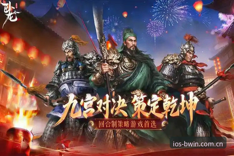 必赢亚洲游戏攻略 如何快速掌握必赢亚洲游戏攻略?2026新版升级亮点全解析